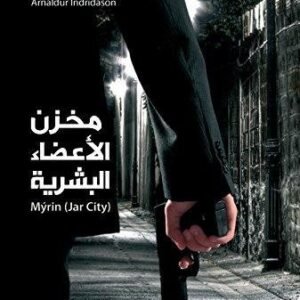 import placeholder for 43761