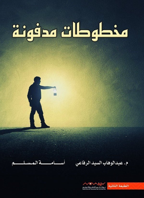 import placeholder for 43767