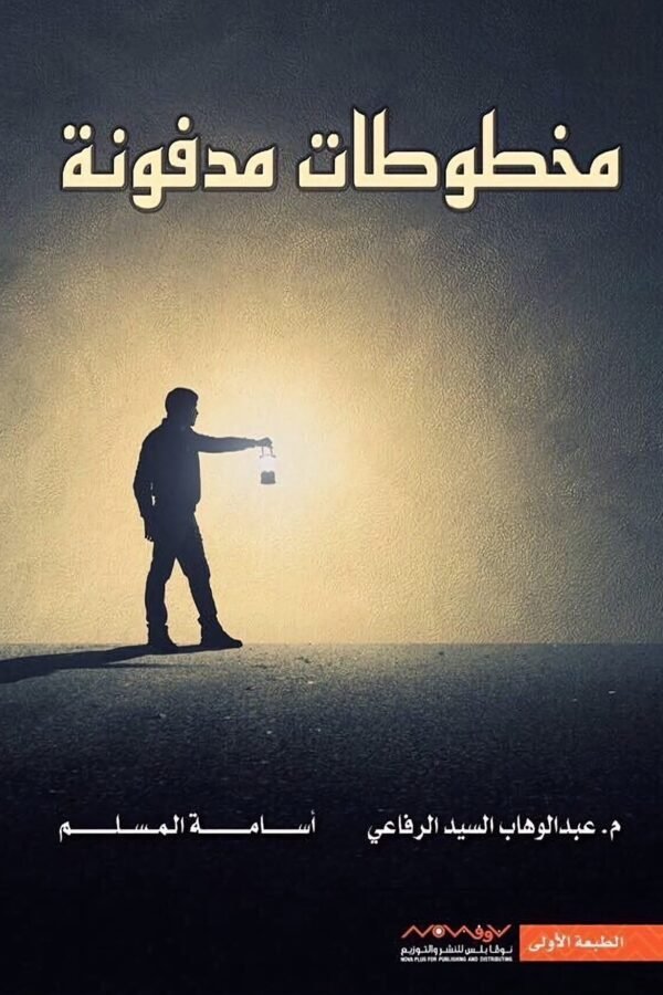 import placeholder for 6476