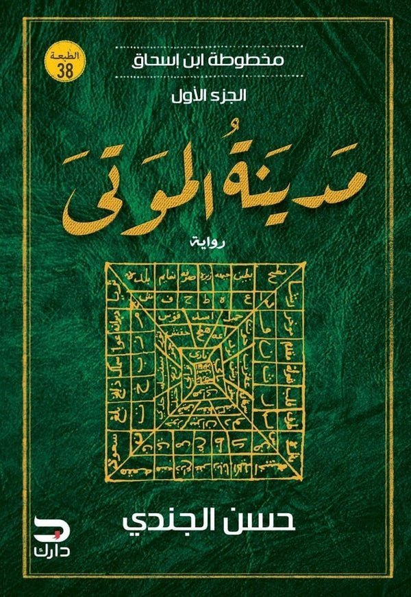 import placeholder for 43770