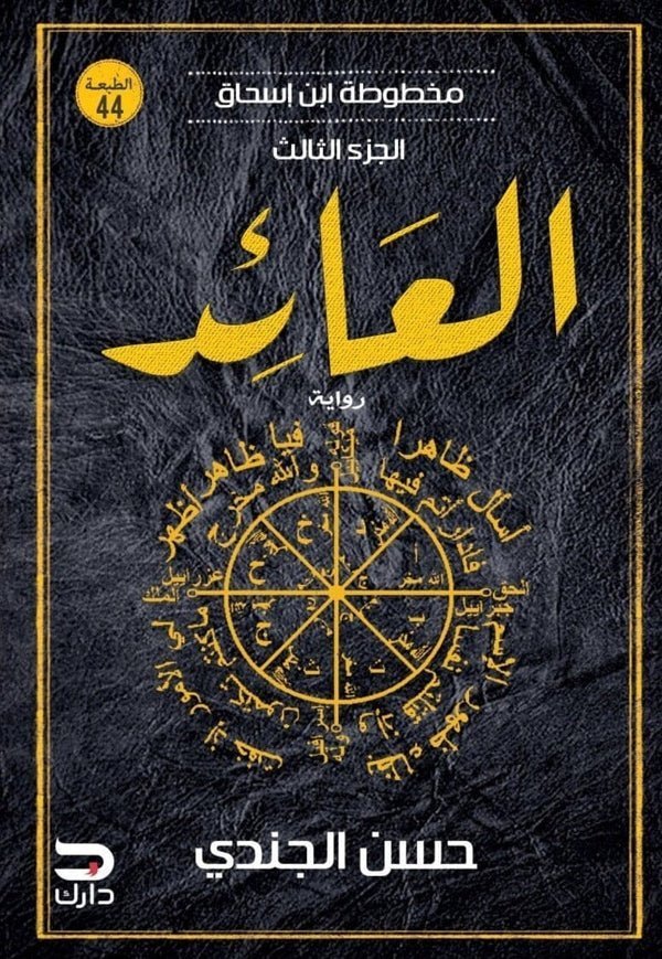 import placeholder for 43773