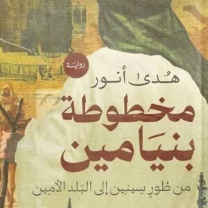 import placeholder for 43779