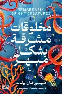 import placeholder for 43785