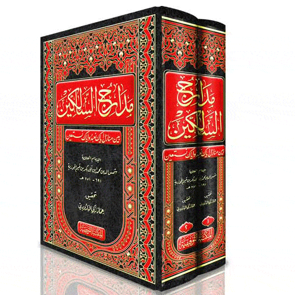 import placeholder for 43794