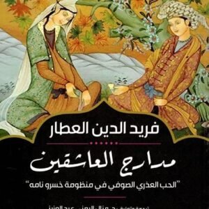 import placeholder for 43800