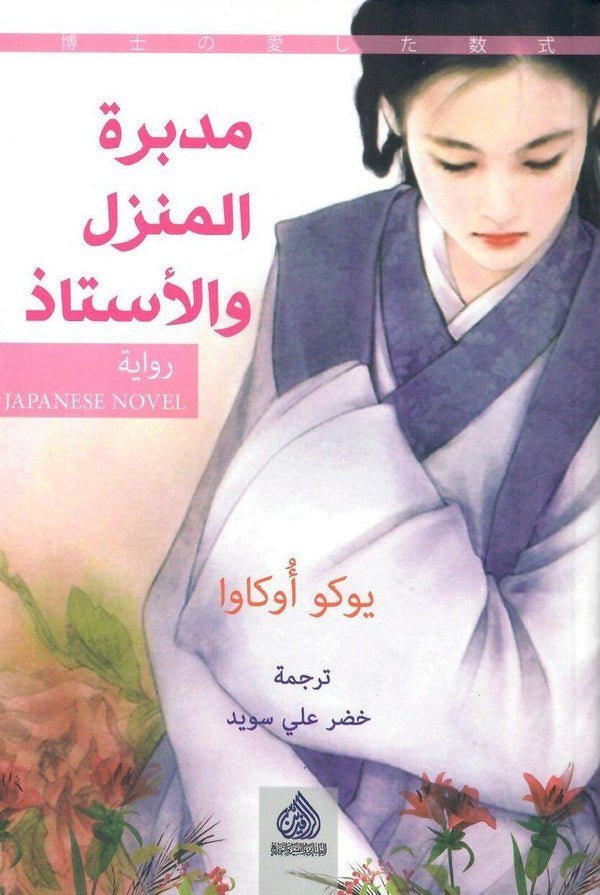 import placeholder for 43809