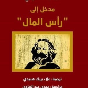 import placeholder for 43824