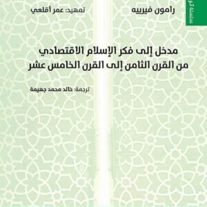 import placeholder for 43833