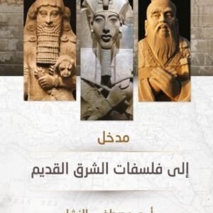 import placeholder for 43836