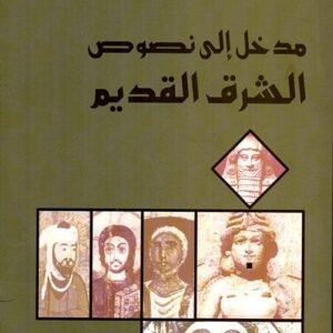 import placeholder for 43842