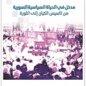 import placeholder for 43845