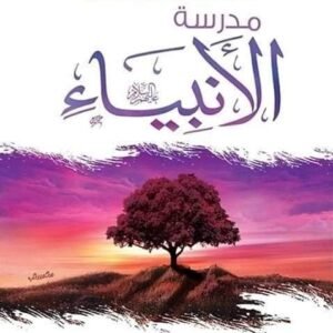 import placeholder for 43857