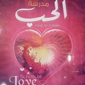 import placeholder for 43860