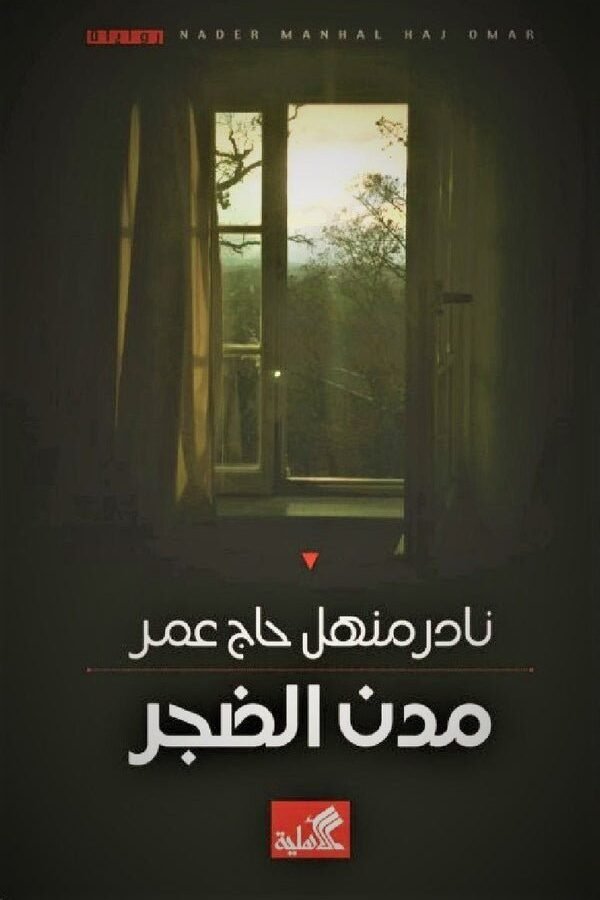 import placeholder for 43878