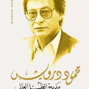 import placeholder for 43887