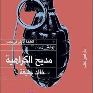 import placeholder for 43890