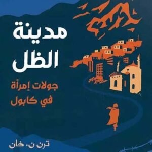 import placeholder for 43902