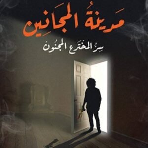 import placeholder for 43911