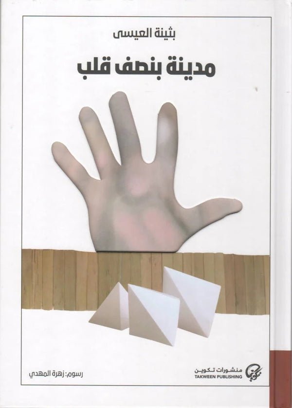 import placeholder for 43914