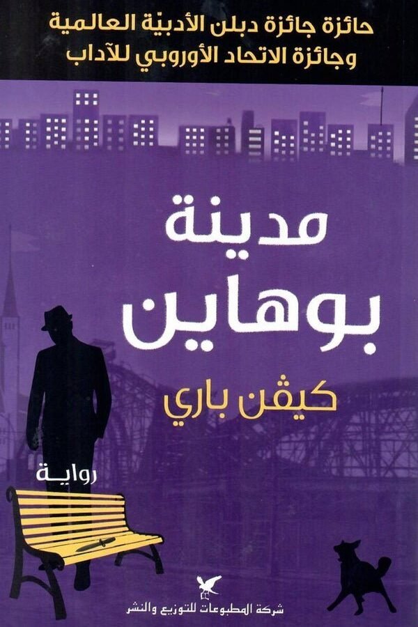 import placeholder for 43917