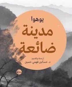 import placeholder for 43923