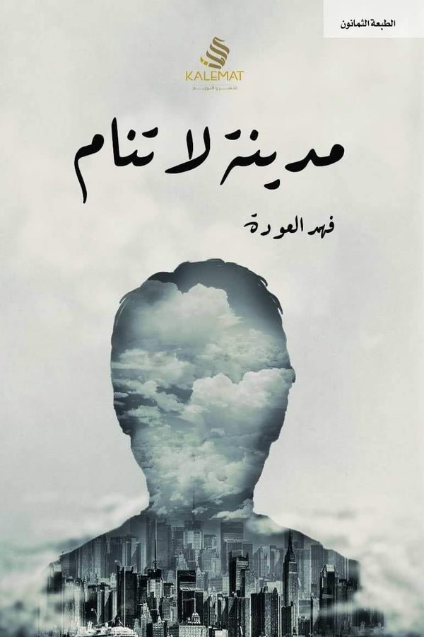 import placeholder for 43926