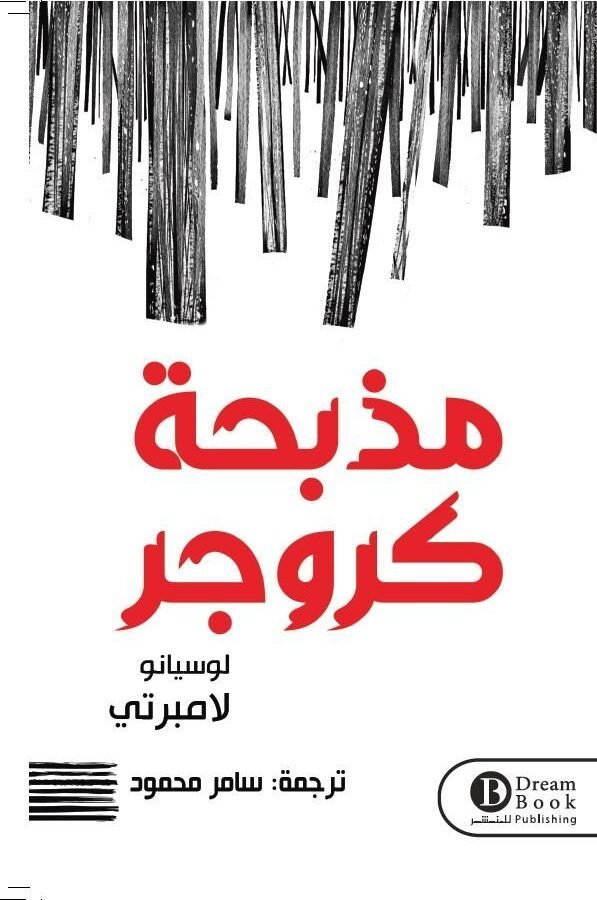 import placeholder for 43941