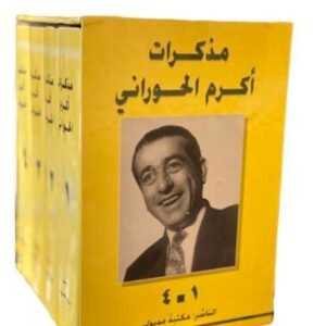 import placeholder for 43944