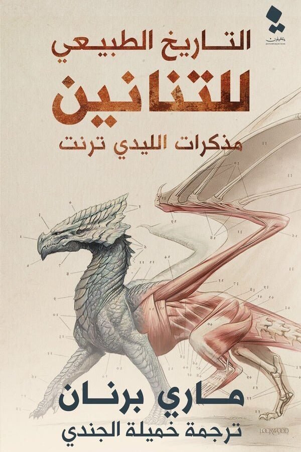 import placeholder for 43956