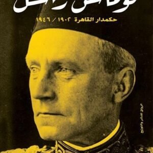 import placeholder for 43962