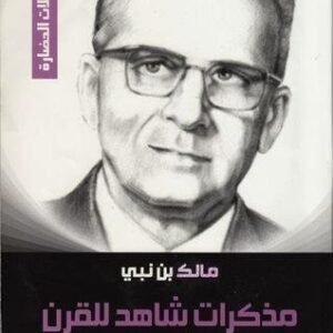 import placeholder for 43971