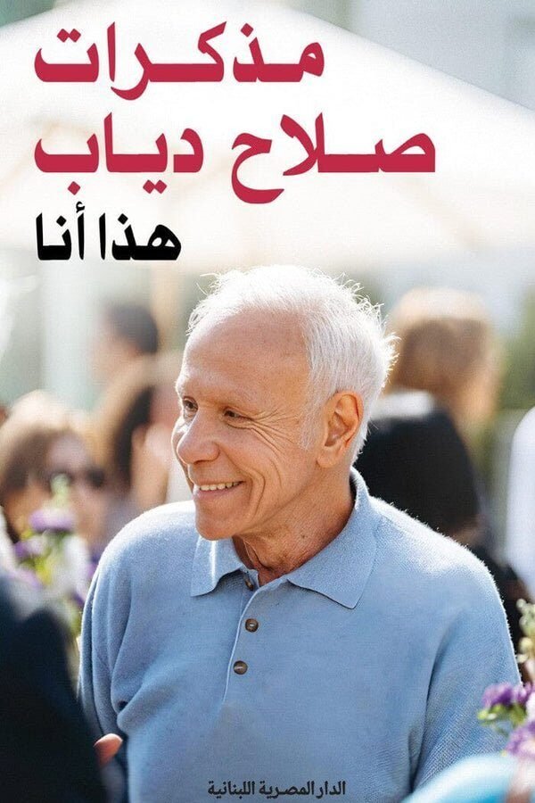 import placeholder for 43977