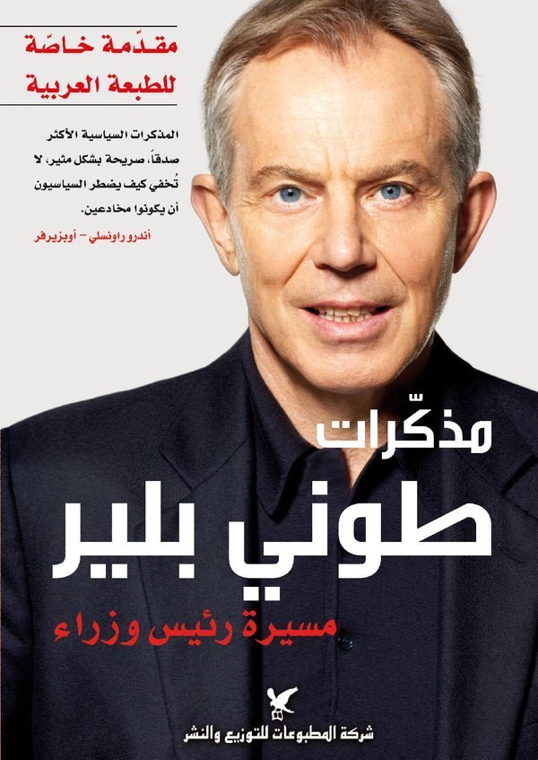 import placeholder for 43983