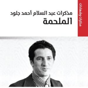 import placeholder for 43986