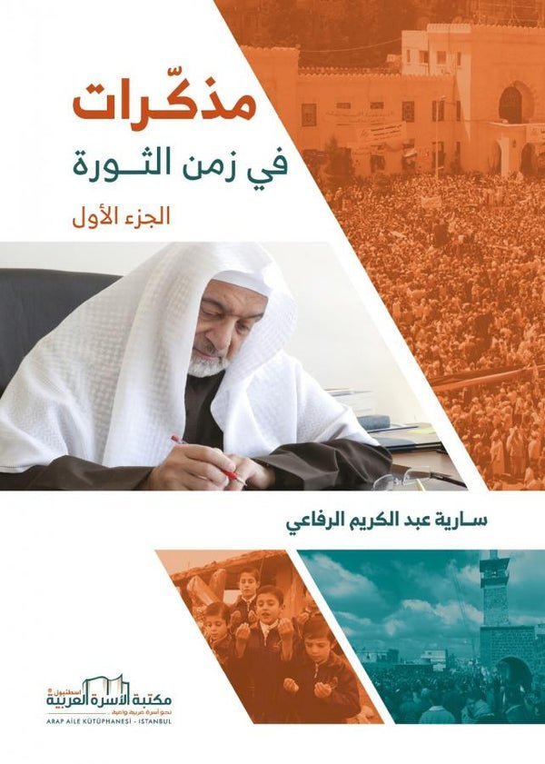 import placeholder for 43989