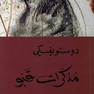 import placeholder for 43992