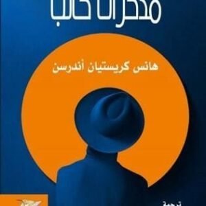 import placeholder for 43995