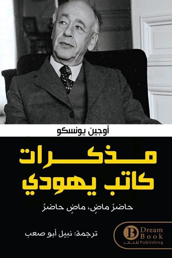 import placeholder for 43998