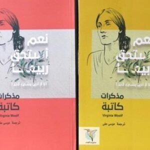 import placeholder for 44001