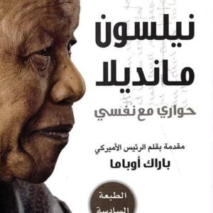 import placeholder for 44016