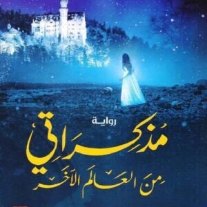 import placeholder for 44028