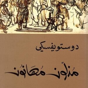 import placeholder for 44031