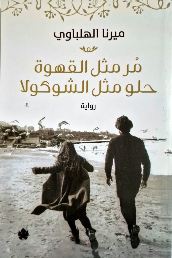 import placeholder for 6489