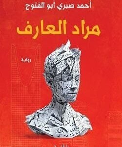 import placeholder for 44037