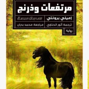 import placeholder for 44049