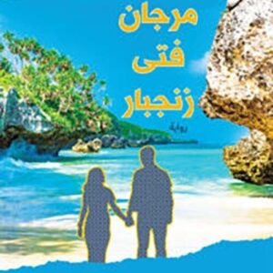 import placeholder for 44061