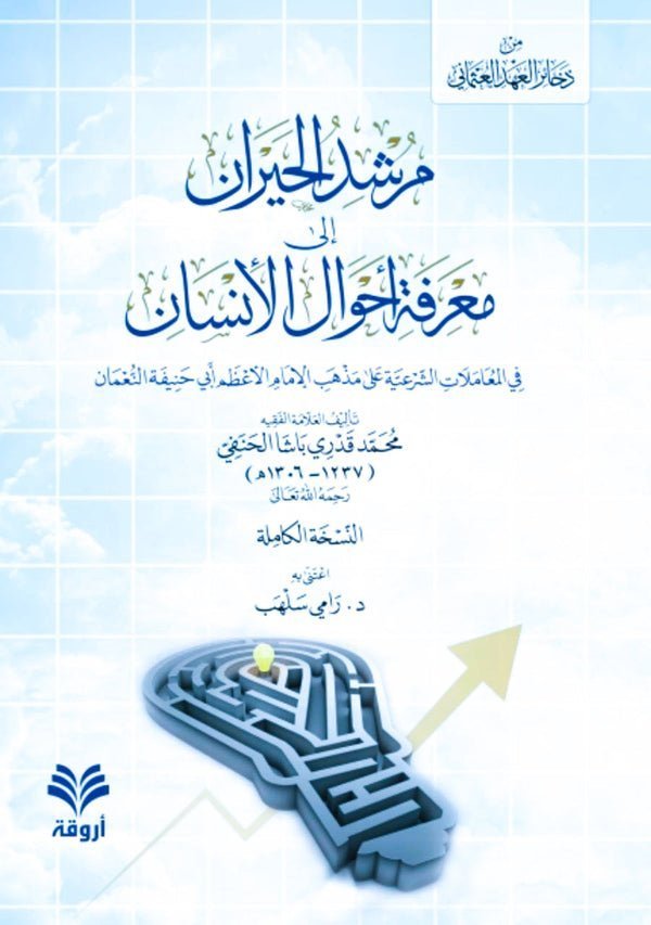 import placeholder for 44079