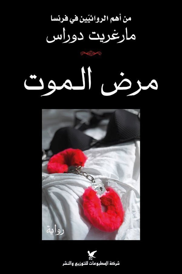 import placeholder for 44082