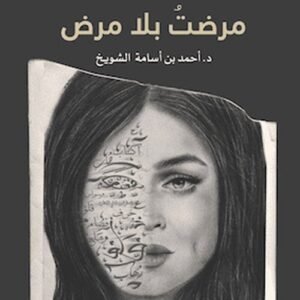 import placeholder for 44085