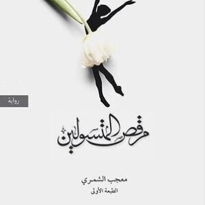 import placeholder for 44088